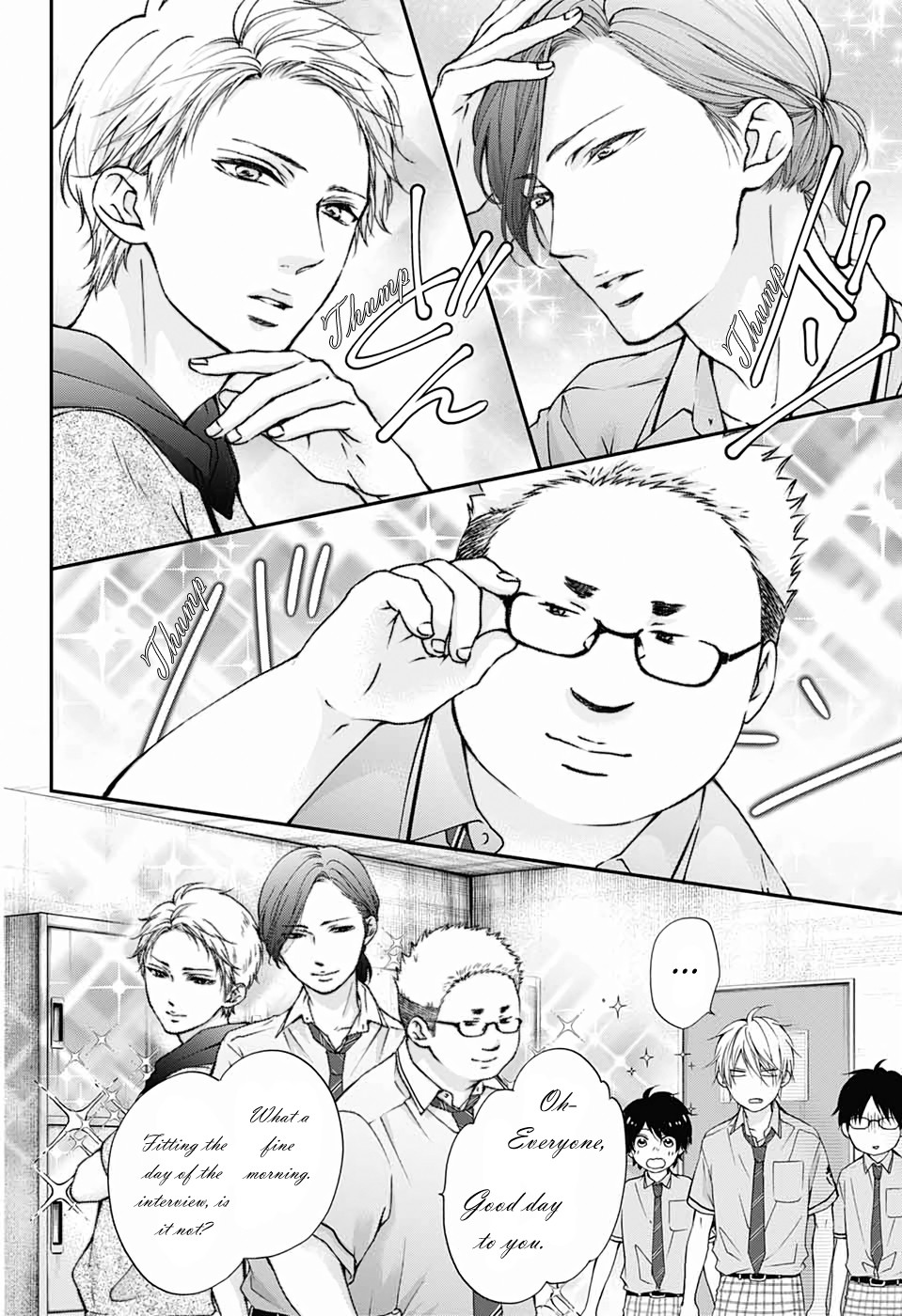 Kono Oto Tomare!, Chapter 88 image 02